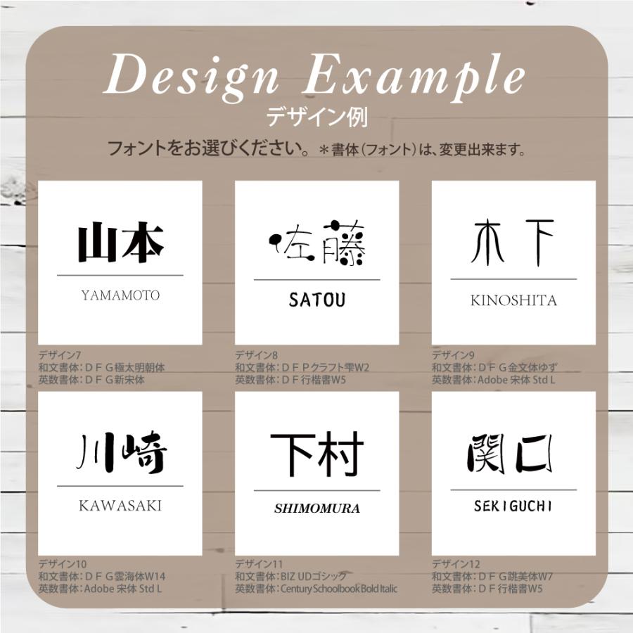 サインキングダム Signkingdom ［レビュー特典付き］表札 戸建 W