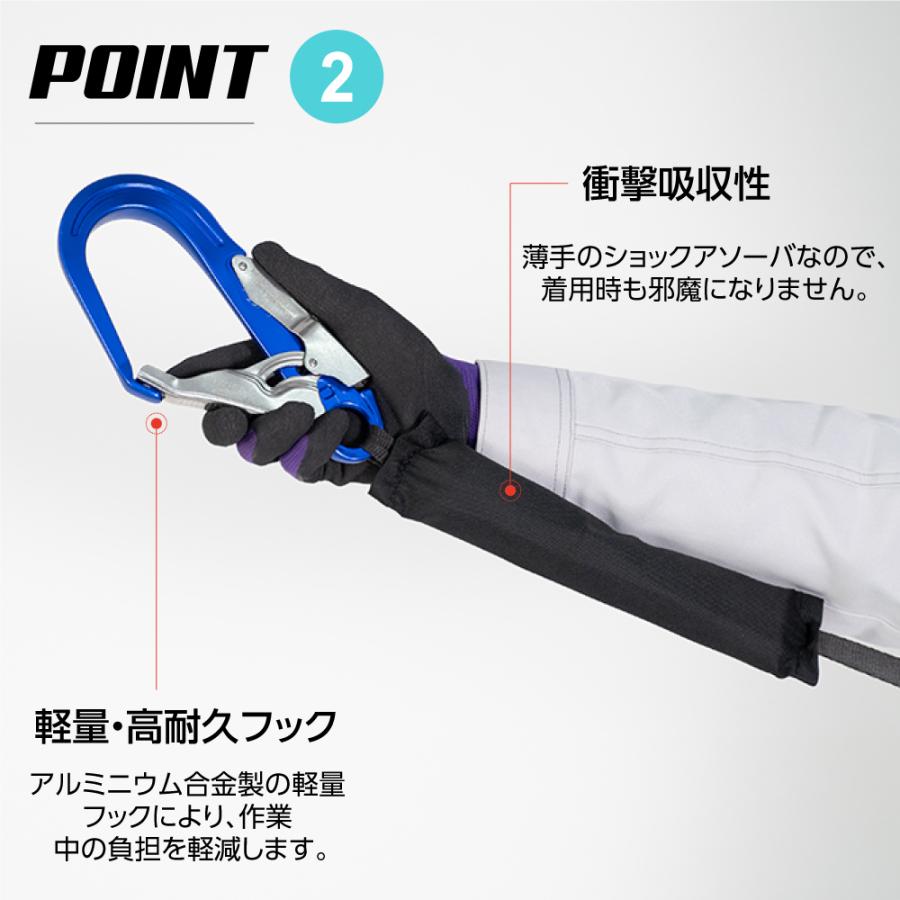 新規格適合品 墜落制止用器具 ランヤード シングルタイプ フルハーネス