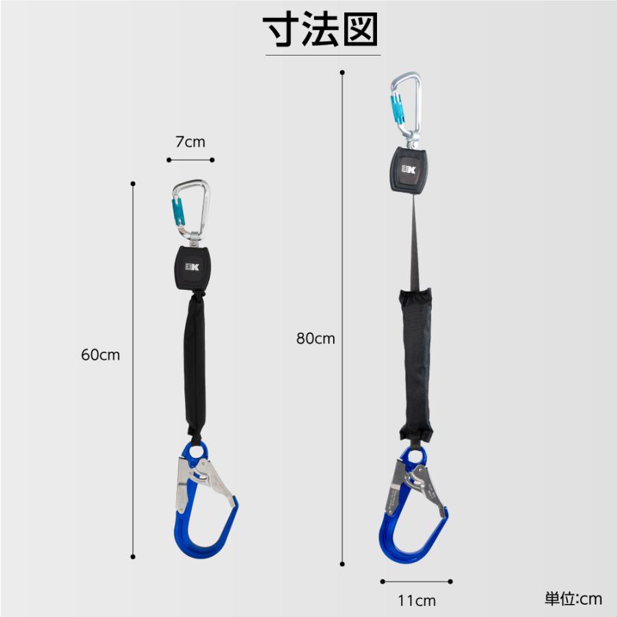 新規格適合品 墜落制止用器具 ランヤード シングルタイプ フルハーネス