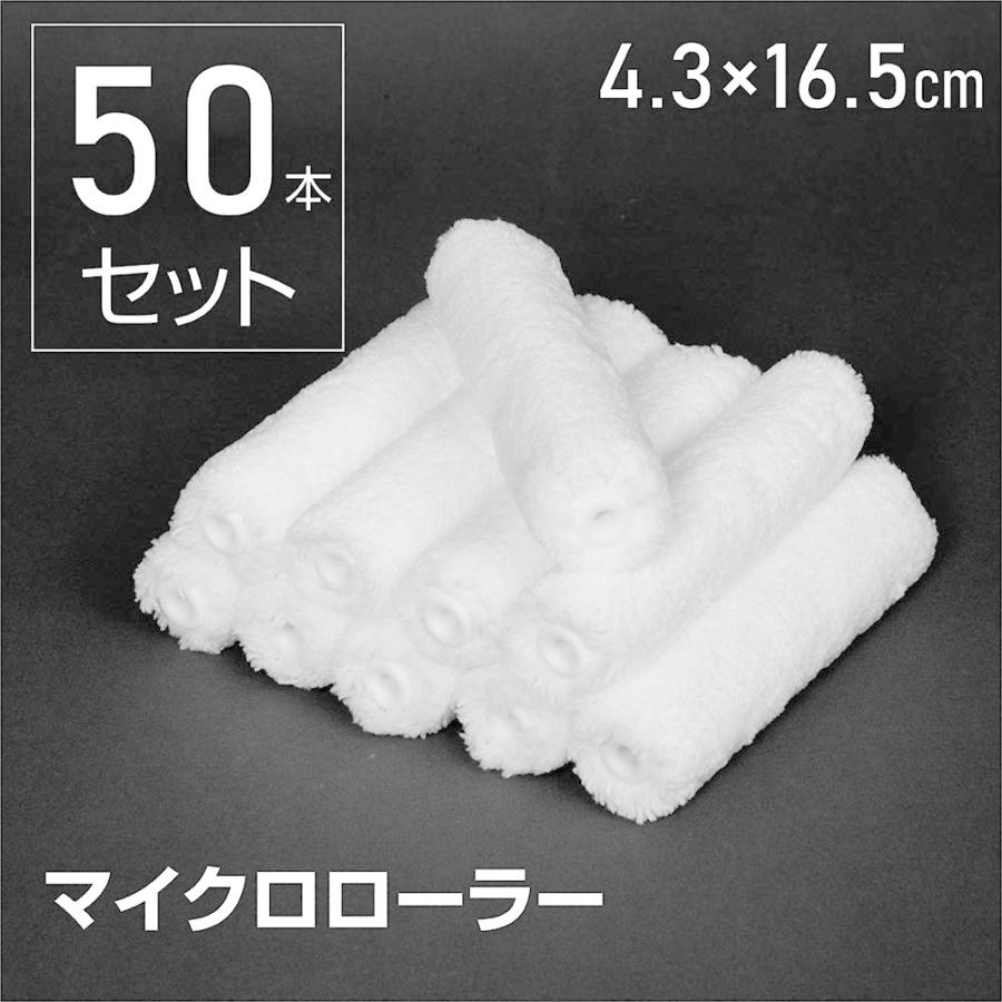 新品塗装用ローラーセット他政宗テープ 【公式通販】