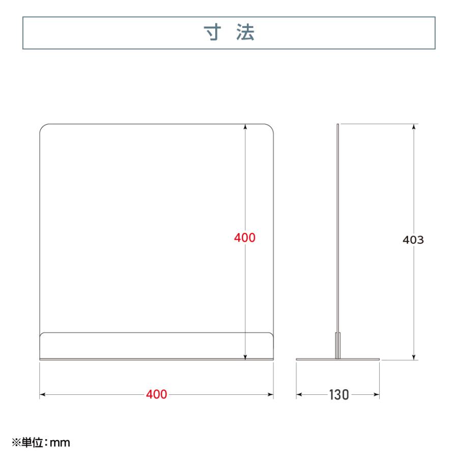 再販ご予約限定送料無料 6枚組 透明アクリルパーテーション W400ｘh400mm アクリル製スタンド付き 安定性アップ デスク用スクリーン 間仕切り 衝立 Dpt N4040 6set Cisama Sc Gov Br