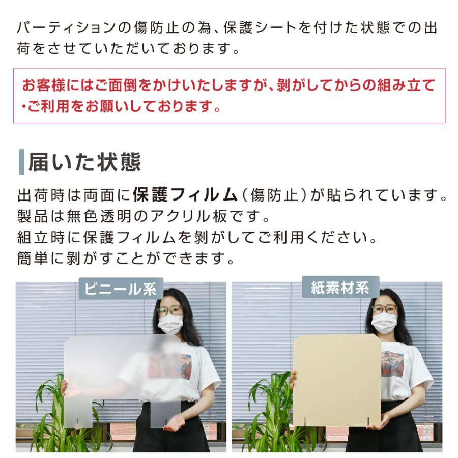 日本製 透明アクリルパーテーション W900ｘH450mm コロナ対策 まん延防止 デスク用スクリーン 間仕切り 衝立 飛沫感染予防（dptx-9045）｜signkingdom｜06