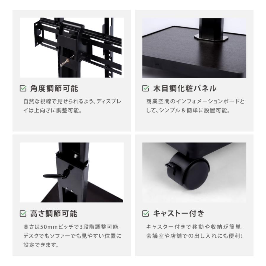 デジタルサイネージ 43インチ 4K 自立型スタンドセット 縦横自由 電子