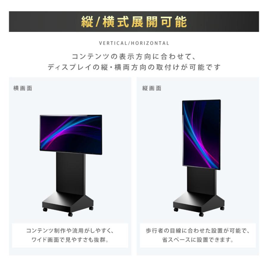 デジタルサイネージ 43型 SONY 2022年 立て看板 スタンド看板 説明書 Amazon | 【弥生日和】デジタルサイネージ スタンド看板 A型
