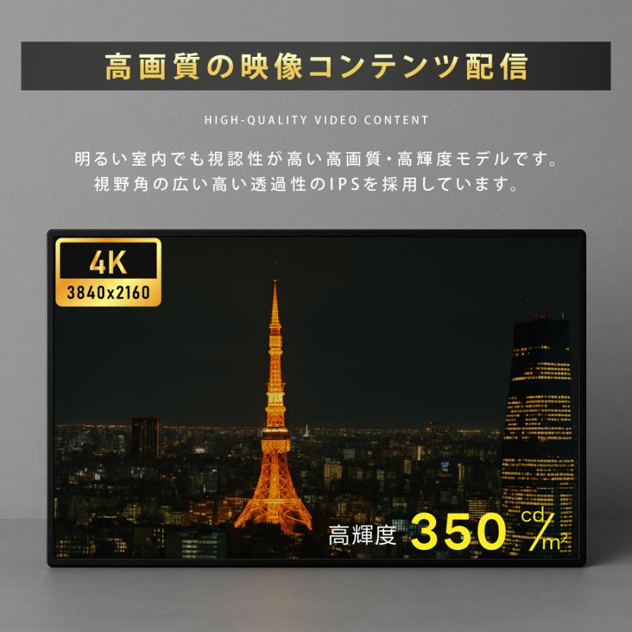 デジタルサイネージ 43インチ 垂直型 スタンドセット 縦横自由 電子
