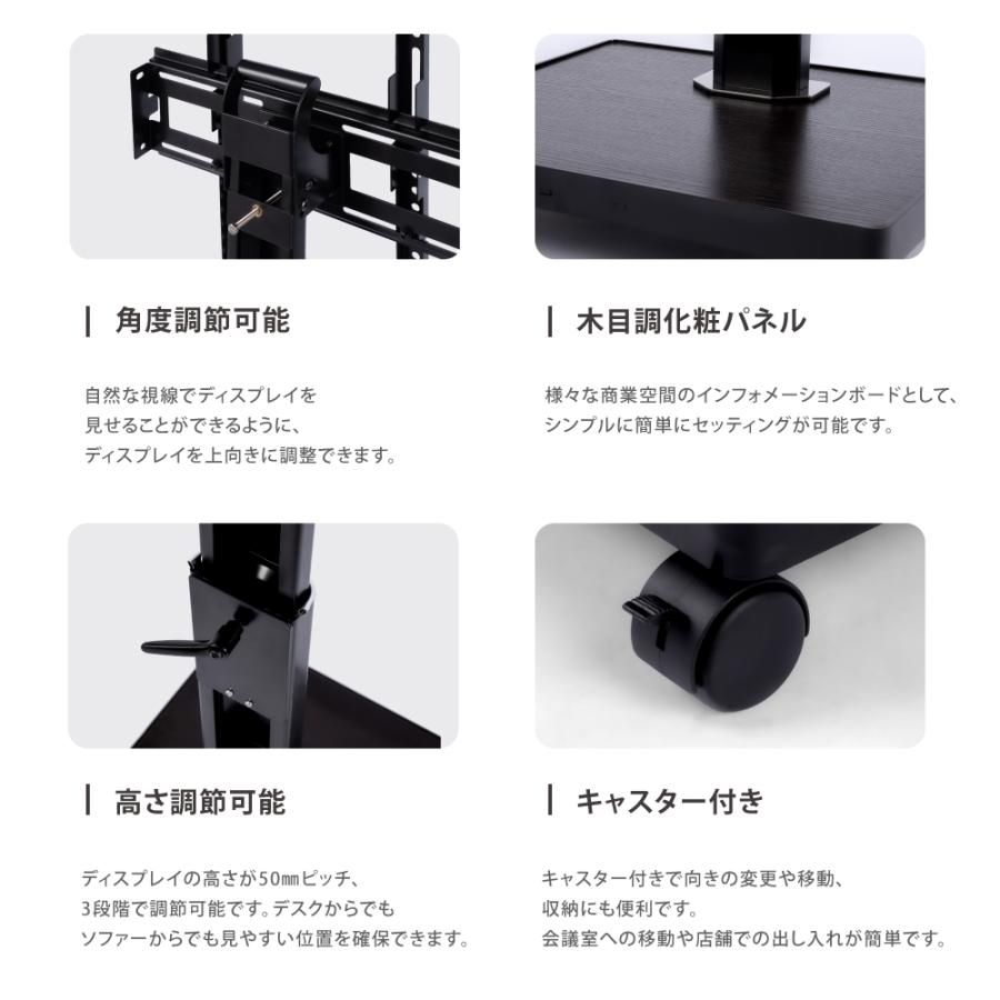 デジタルサイネージ 32型 スタンド付 液晶ディスプレイ A型スタンド　黒 デジタルサイネージ 32型スタンド付 液晶ディスプレイ W445mm
