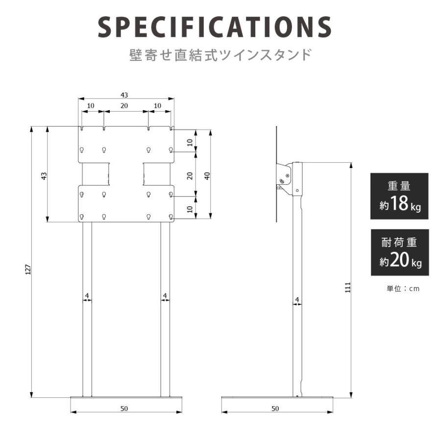デジタルサイネージ 32/43/50インチ 垂直型スタンドセット 軽量