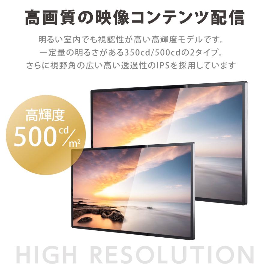 デジタルサイネージ 32/43/50インチ 垂直型スタンドセット 軽量