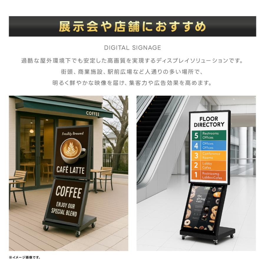 新品/デジタルサイネージ/看板/画像/動画/屋外広告/ディスプレイ Amazon | デジタルサイネージ 電子看板 42インチ 店舗看板