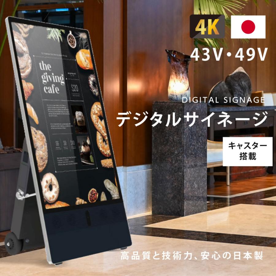 デジタルサイネージ 43/49型スタンド付 液晶ディスプレイ 超薄型 デジタルサイネージ 43/49型スタンド付 液晶ディスプレイ 超薄型