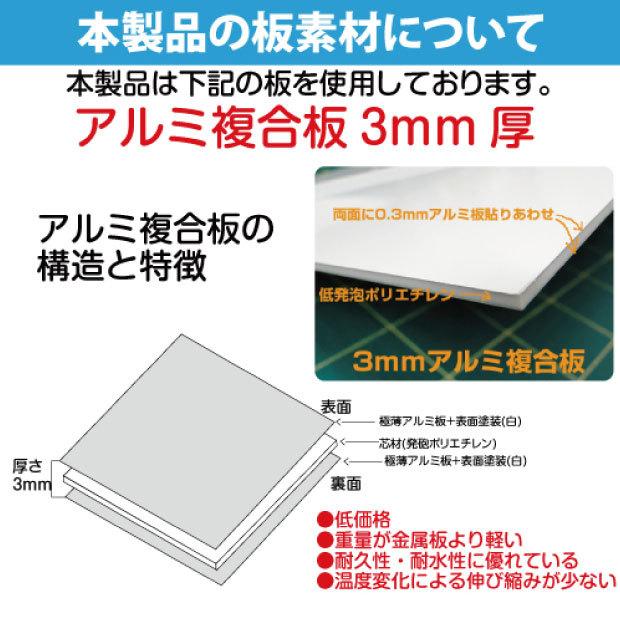 【Signkingdom】登録電気工事業者登録票 看板【化粧ビス付き】 W45cm×H35cm 字入れ加工込 金看板 各種業者不動産看板 各種業者 許可看板 ele-alumi-bisu｜signkingdom｜04