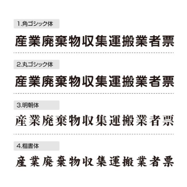 登録電気工事看板【黒ステンレスx白文字】W45cm×H35cm 印刷込み 宅建