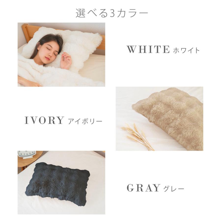 サインキングダム 枕カバー ふわもこ まくらカバー 枕 カバー 暖かい 2