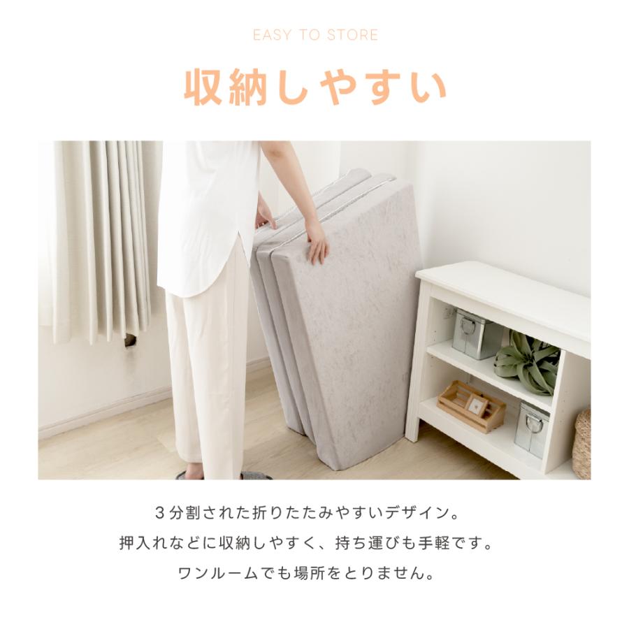 マットレス シングル 三つ折り 高反発 極厚10cm 折りたたみ ベッド