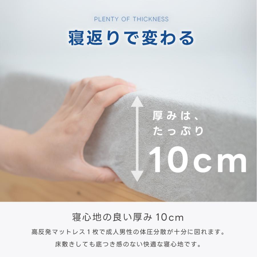 新品未使用　高反発マットレス アップグレード版　厚さ10cm 三つ折　カバー付き マットレス シングル 三つ折り 高反発 極厚10cm 折りたたみ ベッド