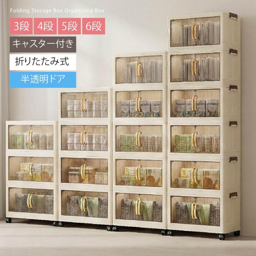 折りたたみ式のブックケース収納ケース3 折りたたみ式のブックケース収納ケース3 【公式通販】