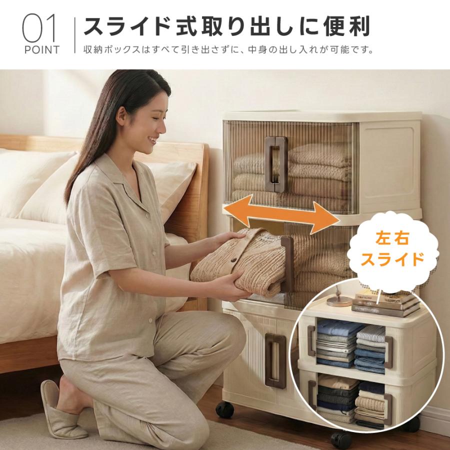 収納ボックス 折りたたみ スライト式扉 ふた付き 2タイプ選べる 収納