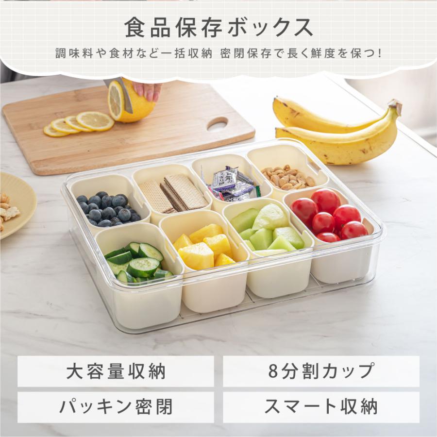 食品保存ボックス スナックボックスコンテナ 蓋とハンドル付き