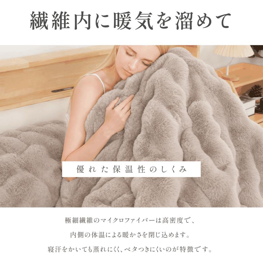 サインキングダム 掛け布団カバー 毛布 2way 布団カバーふわとろ