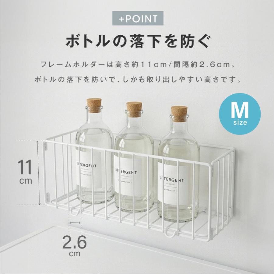 洗濯機横収納ラック ランドリーラック 洗濯機横 強力マグネット式