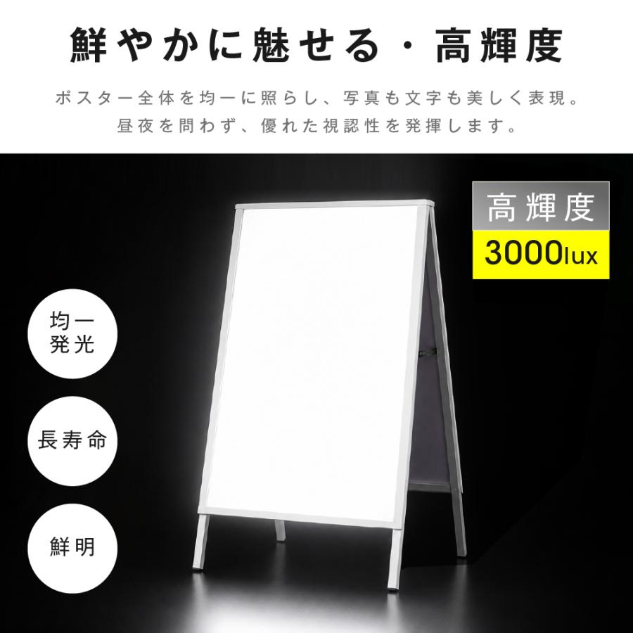 LED A型スタンド看板 A1 両面 A型LEDパネル看板 高輝度 3000lux 光る