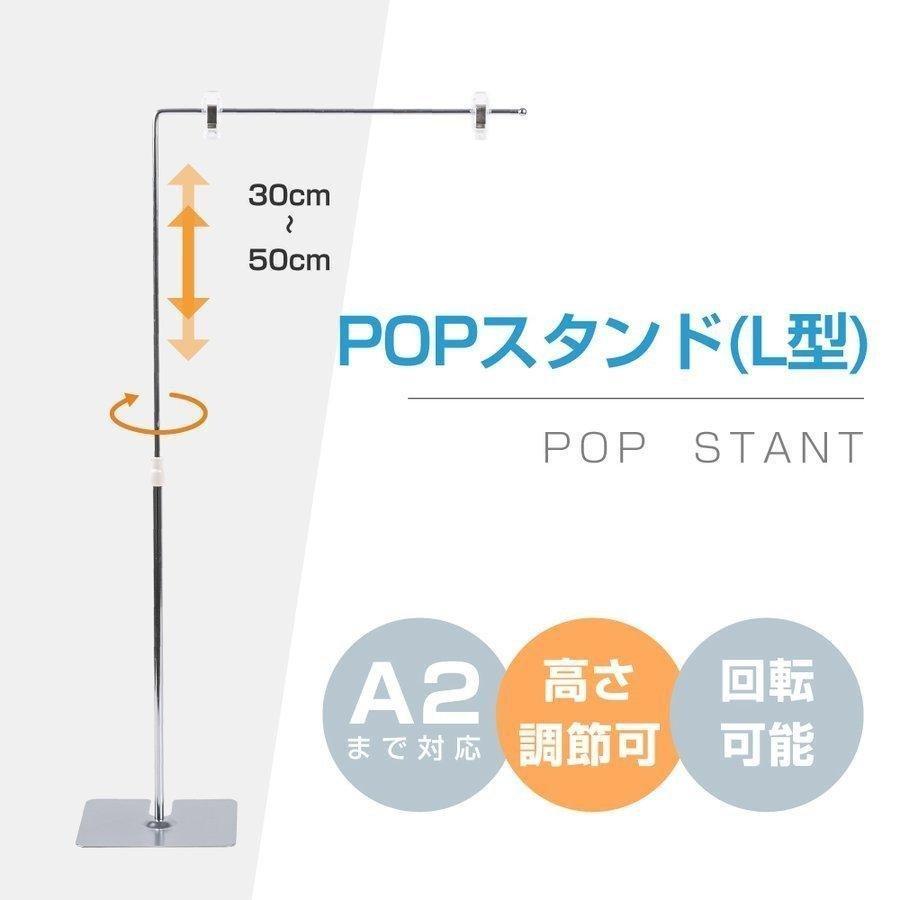 あすつく Popスタンド ポップスタンド 卓上型 長さ調節可能 W300 H300 500mm 販促用 スタンド ポスタースタンド 持ち運びに便利 Fst L50 Fst L50 サインキングダム 通販 Yahoo ショッピング