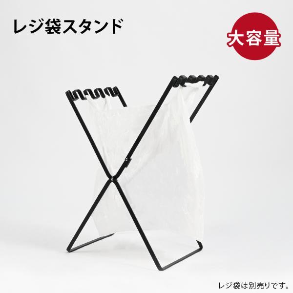 あすつく ゴミ袋 スタンド 折りたたみ式 簡易ゴミ箱 分別 レジ袋 キッチン キャンプ アウトドア 庭 掃除 新生活 生活用品 Gbr 48 サインキングダム 通販 Paypayモール