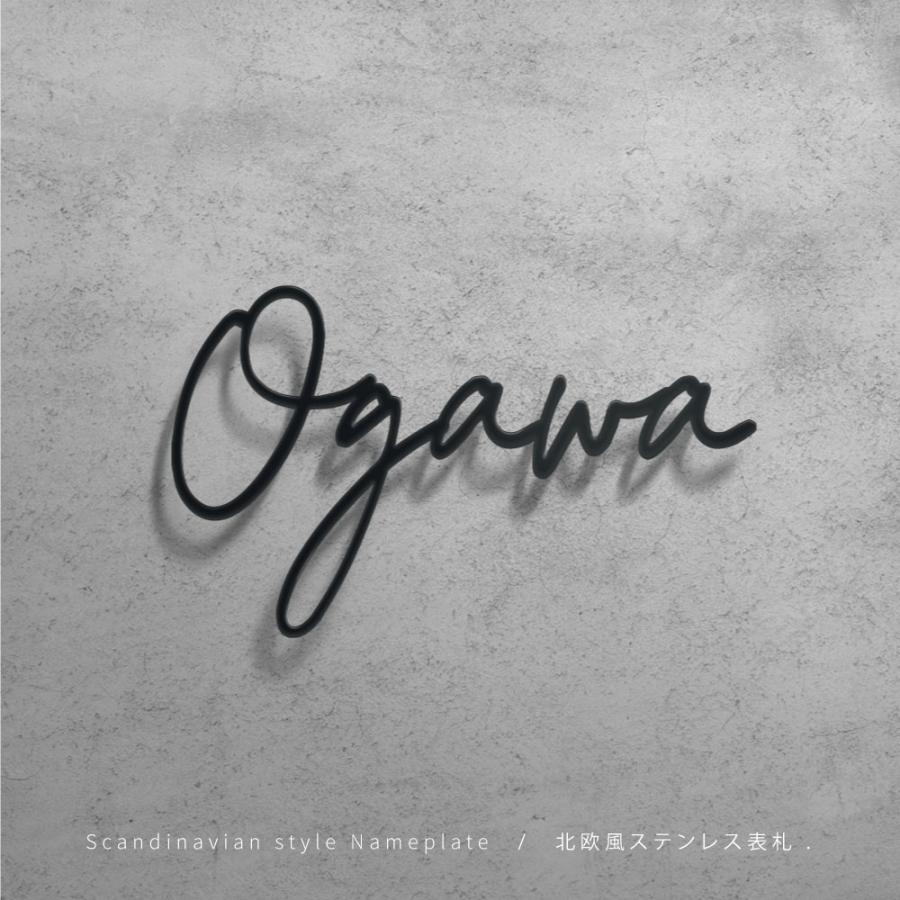 表札 玄関表札 日本産 戸建 表札 ひょうさつ 表札 アイアン 表札 おしゃれ 表札 戸建て 表札 ステンレス 表札 北欧 表札 切文字 表札 オーダー Gs Nmpl 1003 Gs Nmpl 1003 サインキングダム 通販 Yahoo ショッピング