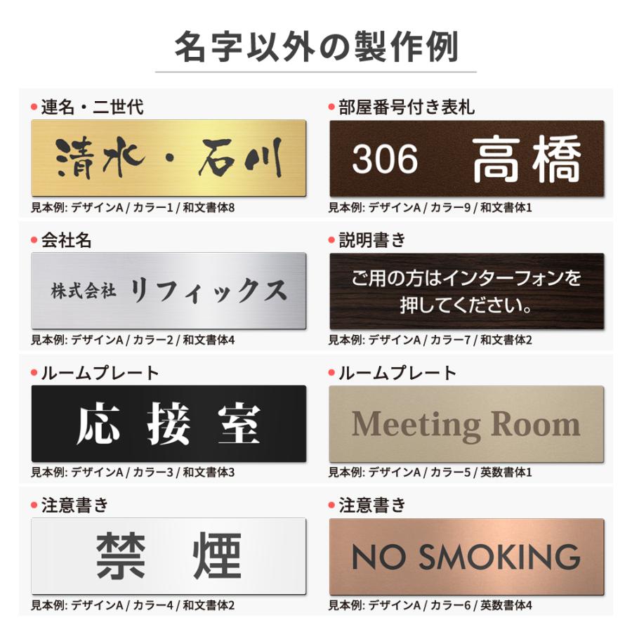 Signkingdom ネームプレート 3種サイズ 表札アクリル二層板 強力テープ無料付き マンション 戸建て ポスト貼る 刻印 シンプル 二世帯 屋外 Gs Nmpl 1011 Gs Nmpl 1011 サインキングダム 通販 Yahoo ショッピング