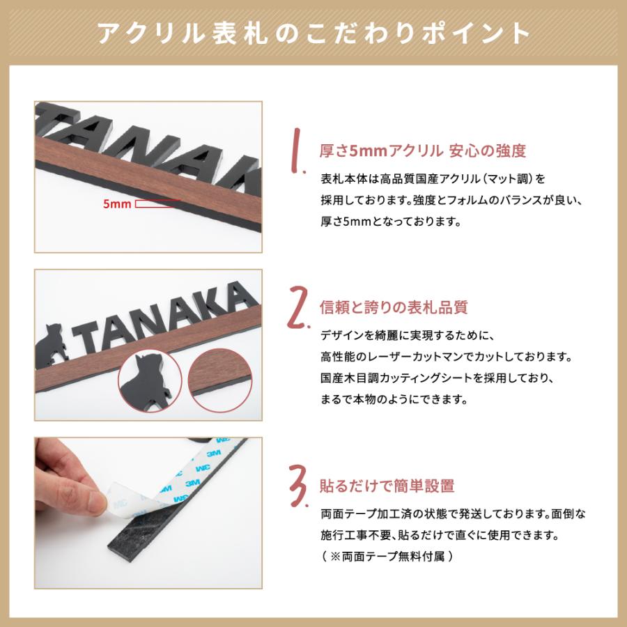 Signkingdom】新商品 黒アクリル表札 木目調 アイアン風 かわいい