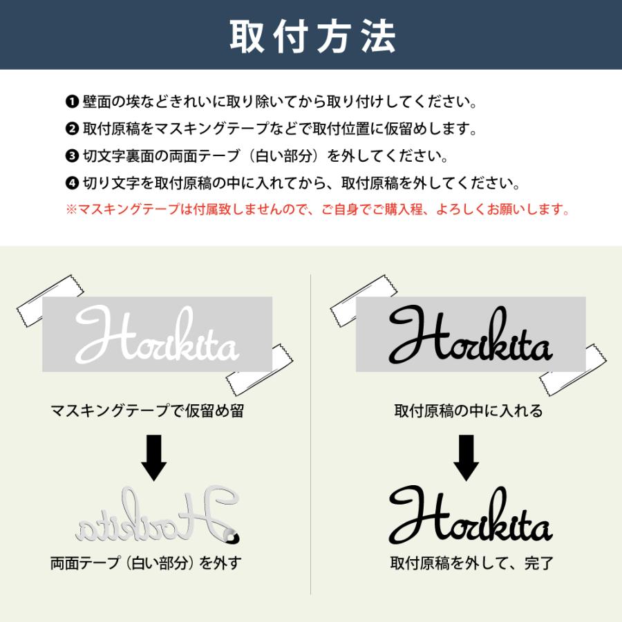 今だけスーパーセール限定 表札ネームプレート玄関ポストなど テープ付き貼るだけ サイズ変更可能オーダー 表札ネームプレート玄関ポストなど、テープ付き貼るだけ、サイズ変更可能オーダー