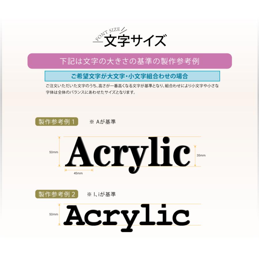 【必要な文字数でご注文してください】表札 切り文字 縦5cm?30cm アクリル 厚さ約5mm 切り抜き文字 個人宅 玄関ドア DIY 戸建て gs-nmpl-1018｜signkingdom｜07