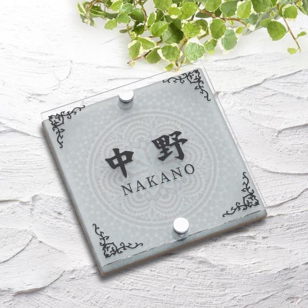 年中無休 Signkingdom 表札 組み合わせ表札 タイル アクリル板 デザイン表札 おしゃれ表札 カッティングシート戸建てかわいい おしゃれ シンプルgs Nmpl 1031b Riosmauricio Com