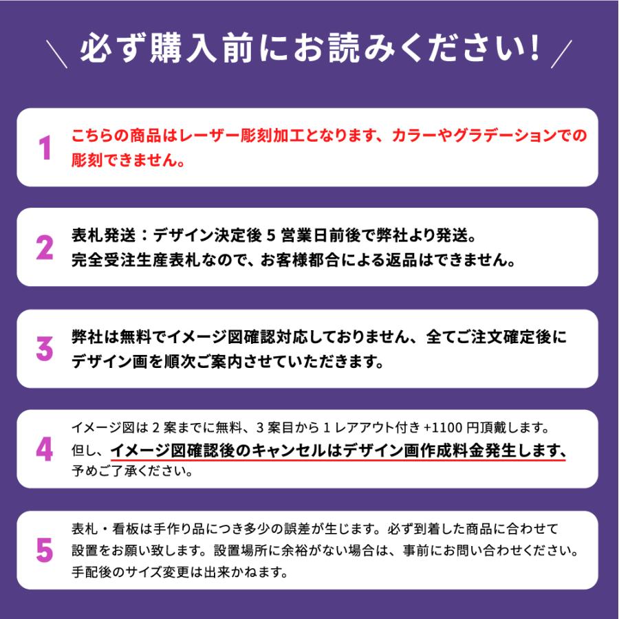 表札 会社 看板 会議室 オフィス W300mm×H100mm プレート 文字 レーザー彫刻加工 長方形 ステンレス フレーム付き マンション 開業gs-nmpl-1043｜signkingdom｜09