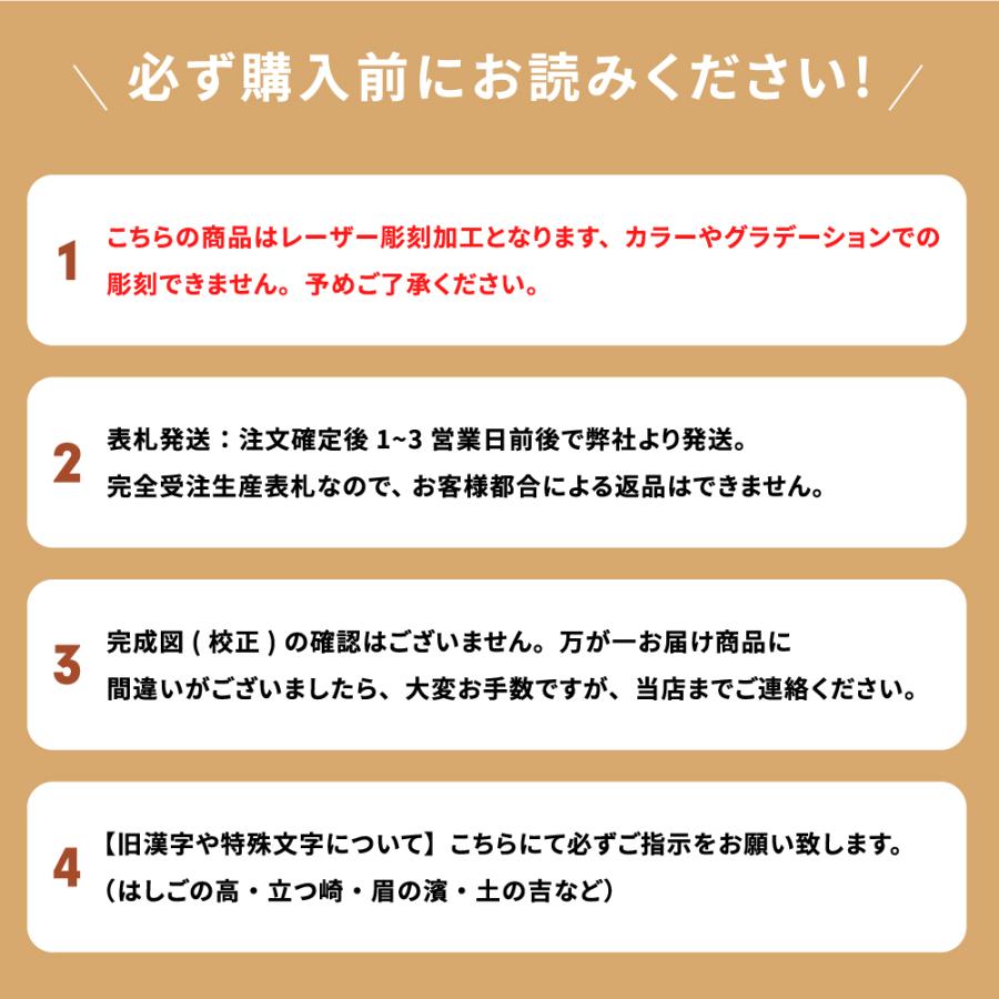 表札 シール ポスト 表札 シール 表札 オフィス 表札 マンション  表札 戸建て 表札 屋外  新築 引越 会社 玄関  gs-nmpl-1045｜signkingdom｜10