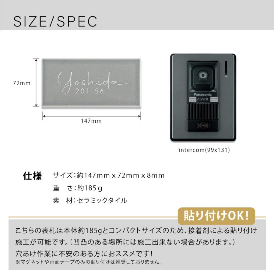 Signkingdom　表札 タイル W147×H72mm 国産タイル コンパクト 簡単 取り付け 番地 住所 二世帯  オーダーメイド gs-pl-BE-14772B｜signkingdom｜10