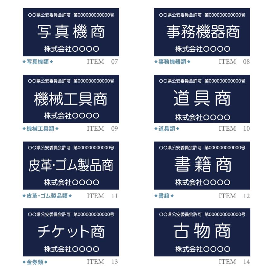 M 古物商プレート　取付加工無料中　彫刻仕上げ　厚み3ミリ 古物商プレート 取付加工無料中(台座含) その他素材 ☆モモンガ☆ 通販