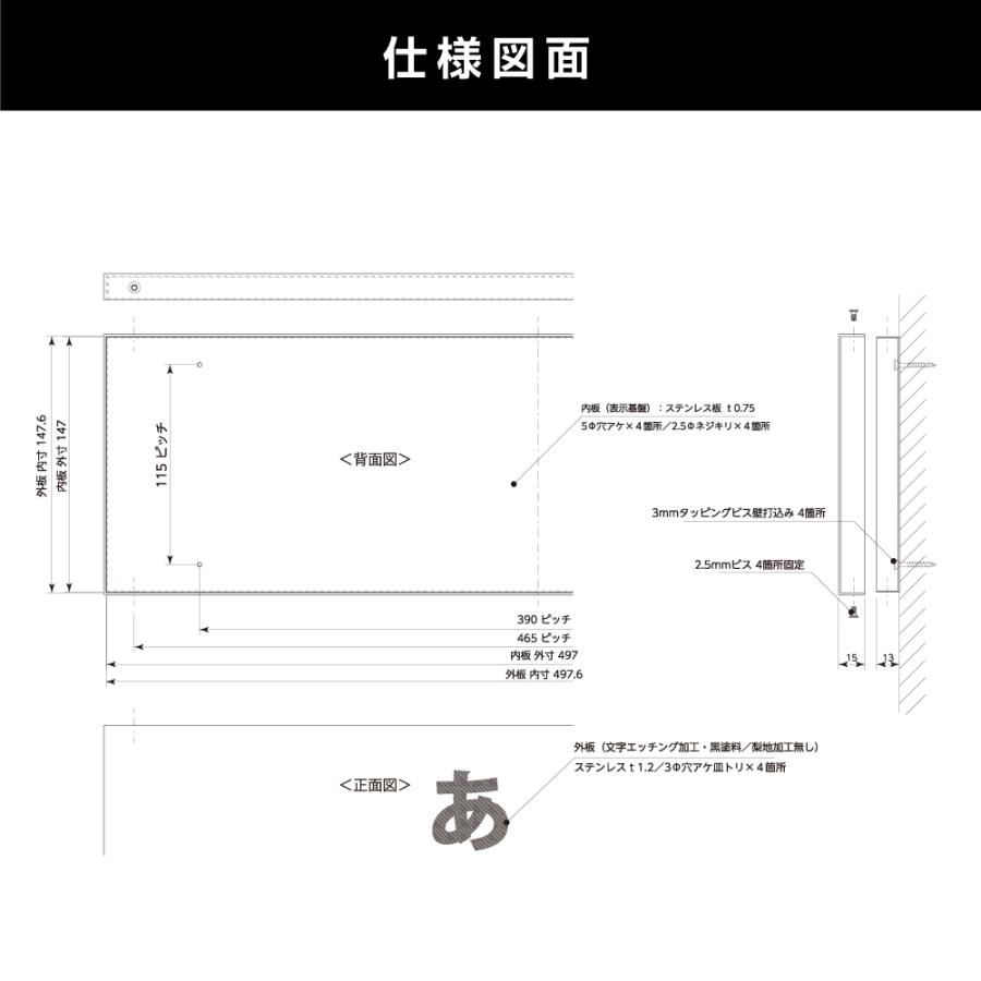 ステンレスエッチング看板　長方形W500×H150mm×t20mm 屋外設置OK！凹加工 「ステンレスの光沢と立体文字の共演」 gs-pl-stet-sv-5015｜signkingdom｜06