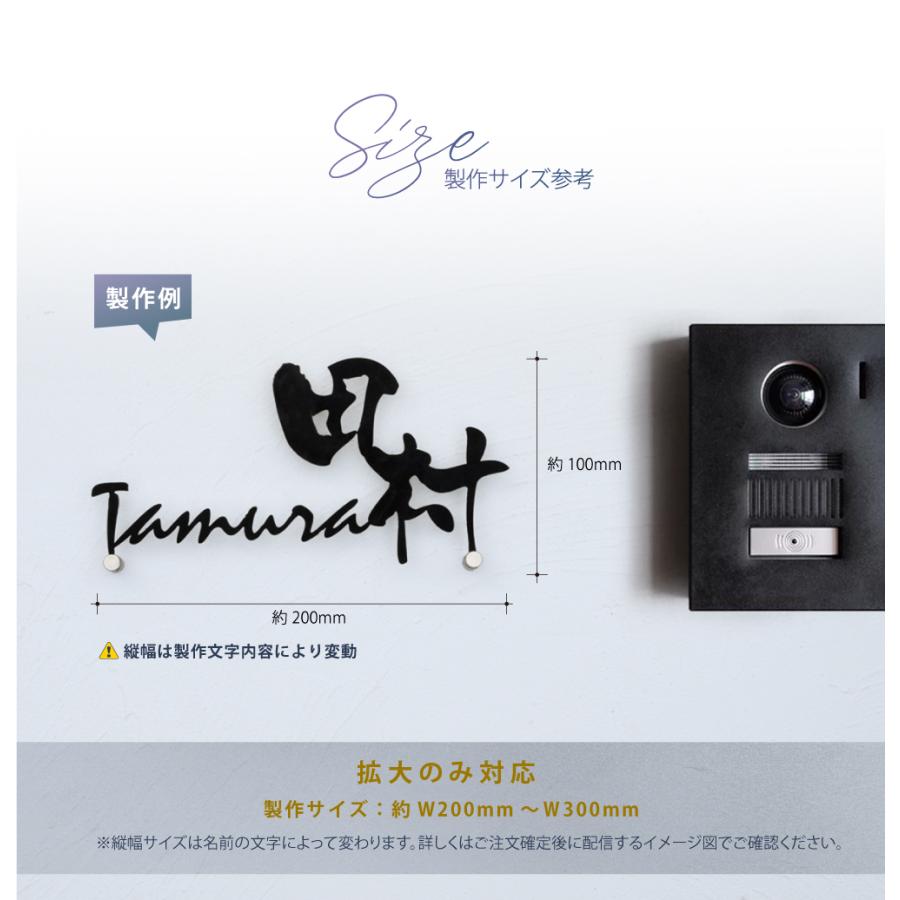 表札 ステンレス 戸建て アイアン調 おしゃれ 漢字 ローマ字 ポイントアップ クーポン発行 表札 ステンレス 抜き文字 抜文字 戸建 アイアン おしゃれ 35x220mm スリム モダン スタイリッシュ 字体 8種 名入れ ネームプレート オーダーメイド商品 特注サイズ可