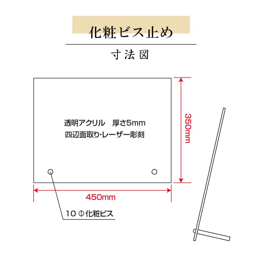 ★新商品★【Signkingdom】宅地建物取引業者票【透明アクリル/置き型（自立）ビスタイプ】高精細レーザー彫刻 H35cm×W45cm 宅建看板［gs-pl-tr-standT］｜signkingdom｜03