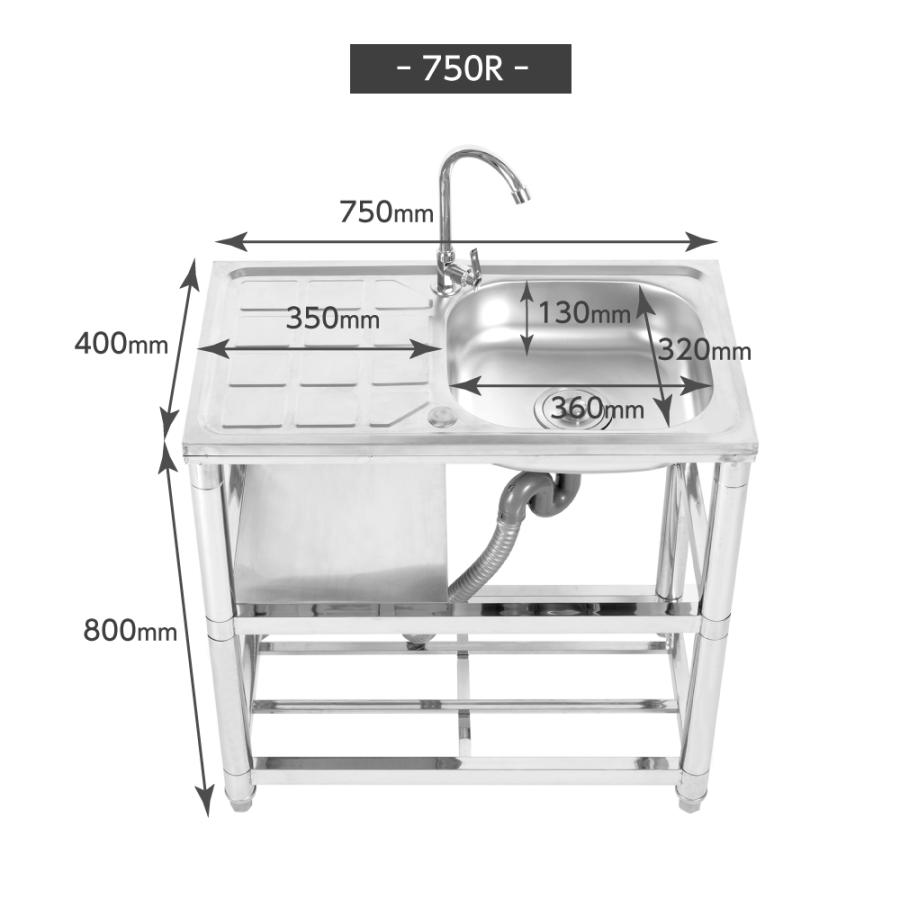 流し台 ステンレス製 シンク 屋外 蛇口水栓付き 室内 簡易式 キッチン用 流し台 ガーデンシンク アウトドア 調理台 シンク 業務用 作業台 工場 農園 gsk75d｜signkingdom｜10