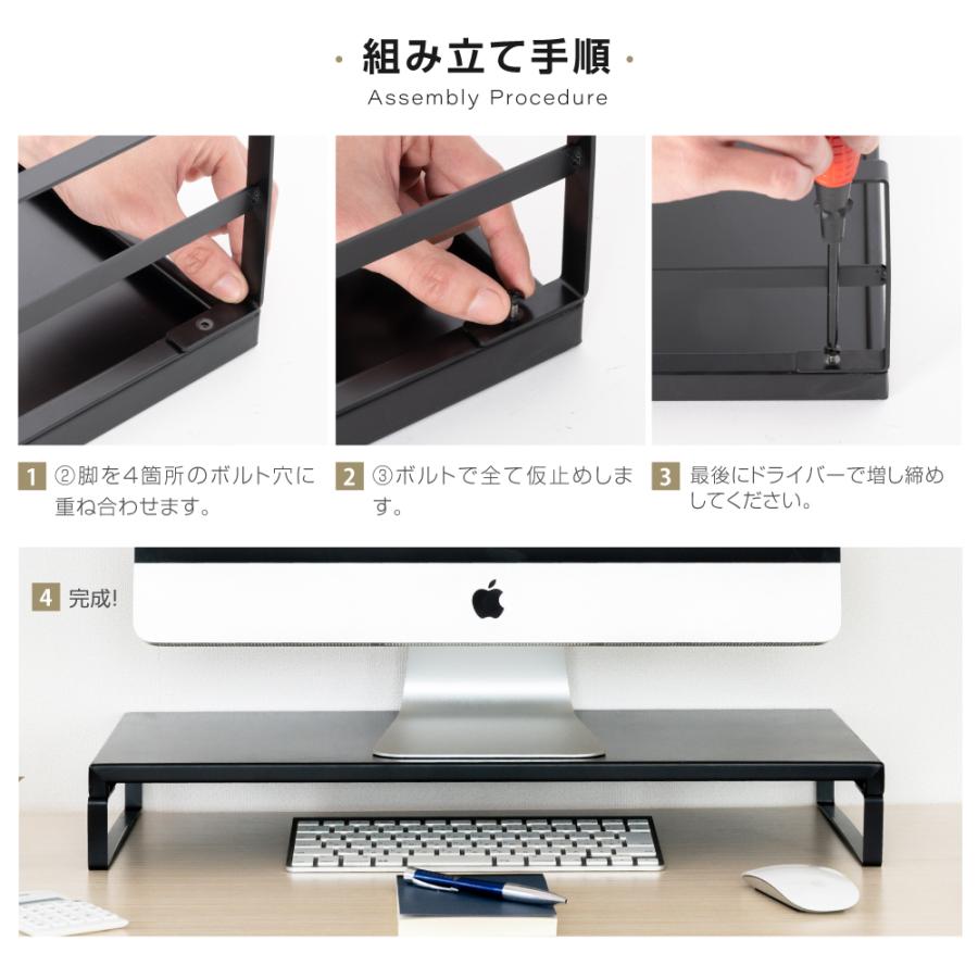 モニター台 モニタースタンド スチール製 机上台 幅590mm 高さ110mm
