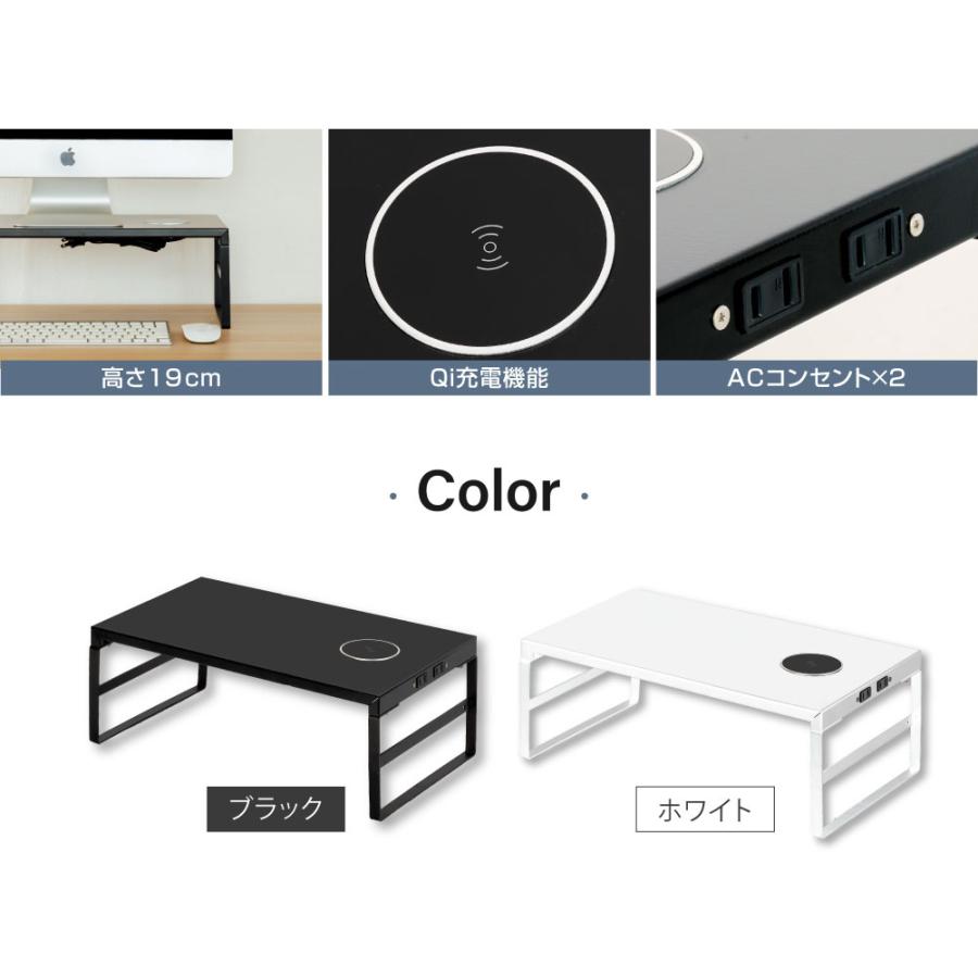 ワイヤレス充電機能付きモニター台 グレー 楽天市場】モニター台 机上台 ワイヤレス充電機能付き モニター