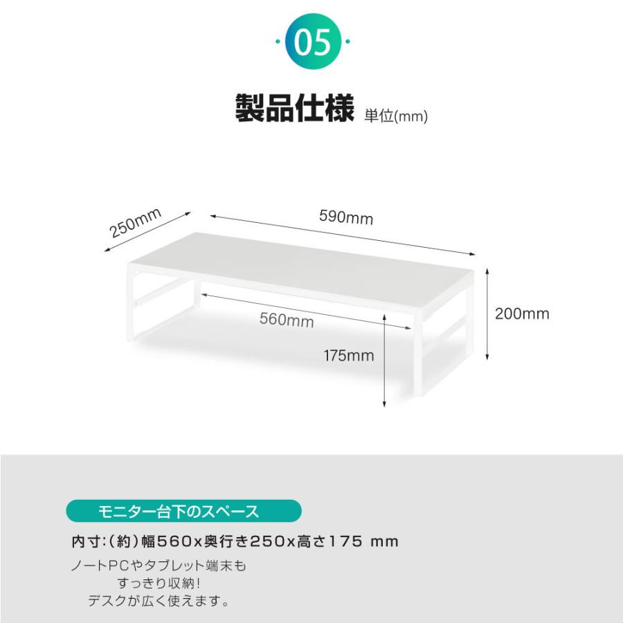 モニター台 モニタースタンド スチール製 ハイタイプ 机上台 幅590mm