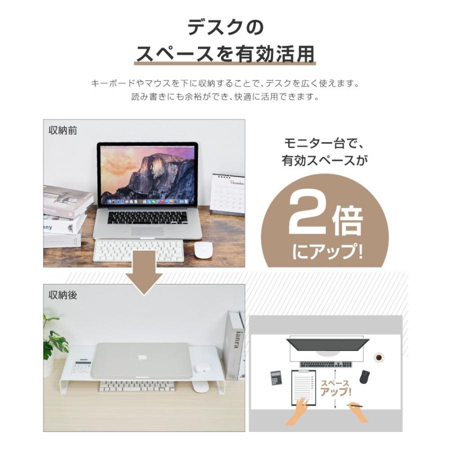 モニター台 モニタースタンド スチール製 机上台 横幅59cm 高さ6cm