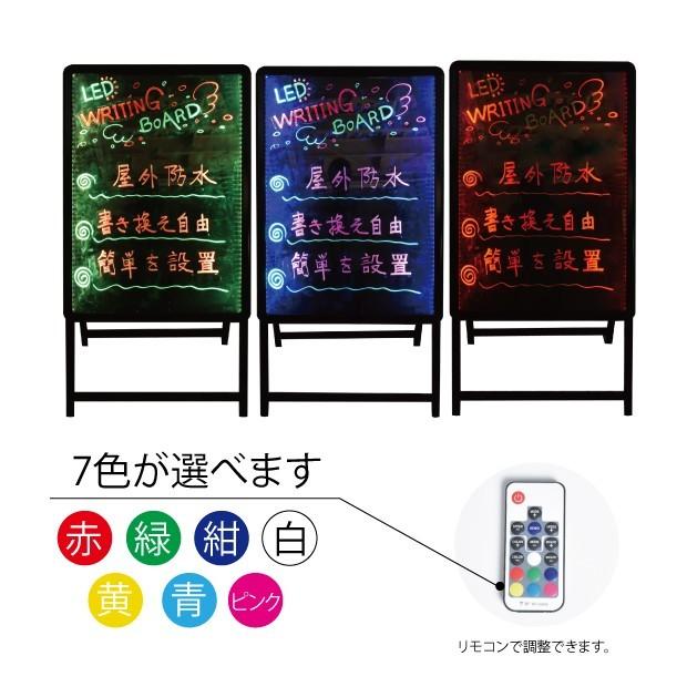 サインキングダム 【送料無料】A型LEDパネル看板（W640xh1225mmm