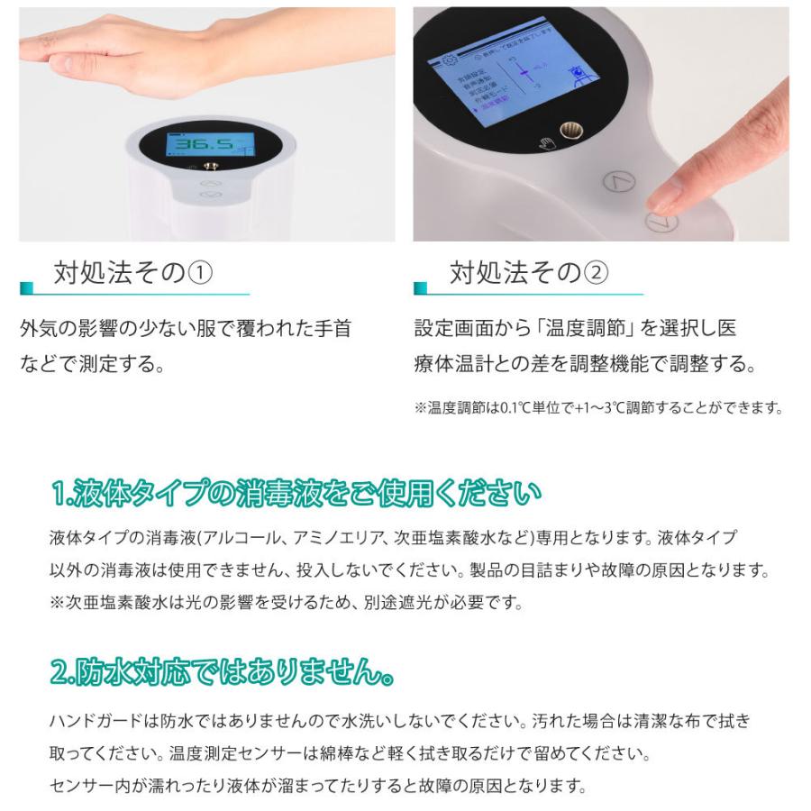 10倍ポイント【6個セット】非接触体表温度検知計 ハンドスプレーディスペンサー センサースプレー  サーモフレッシュ プ（hd-1000-6set）の画像