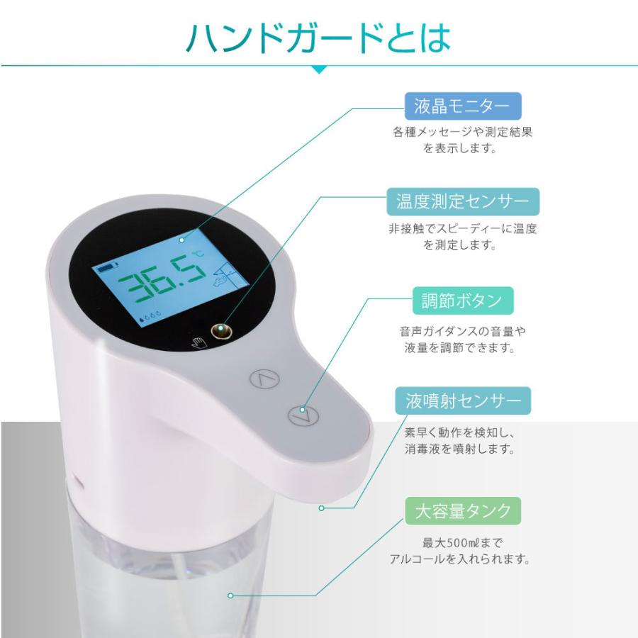 10倍ポイント【6個セット】非接触体表温度検知計 ハンドスプレーディスペンサー センサースプレー  サーモフレッシュ プ（hd-1000-6set）の画像