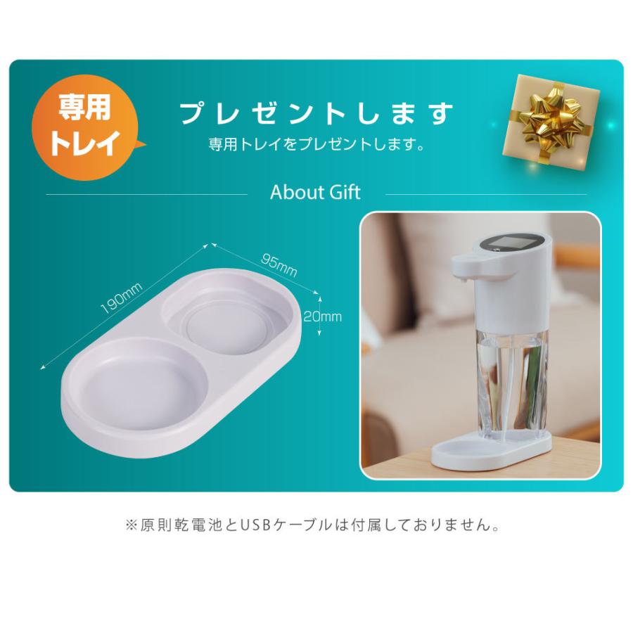 10倍ポイント【6個セット】非接触体表温度検知計 ハンドスプレーディスペンサー センサースプレー  サーモフレッシュ プ（hd-1000-6set）の画像