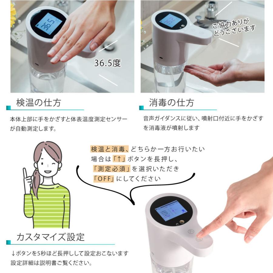 10倍ポイント【6個セット】非接触体表温度検知計 ハンドスプレーディスペンサー センサースプレー  サーモフレッシュ プ（hd-1000-6set）の画像